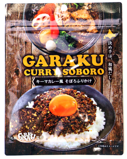 【北海道日本直送】札幌GARAKU風・咖哩肉末拌飯料40g× 25包（量販包）