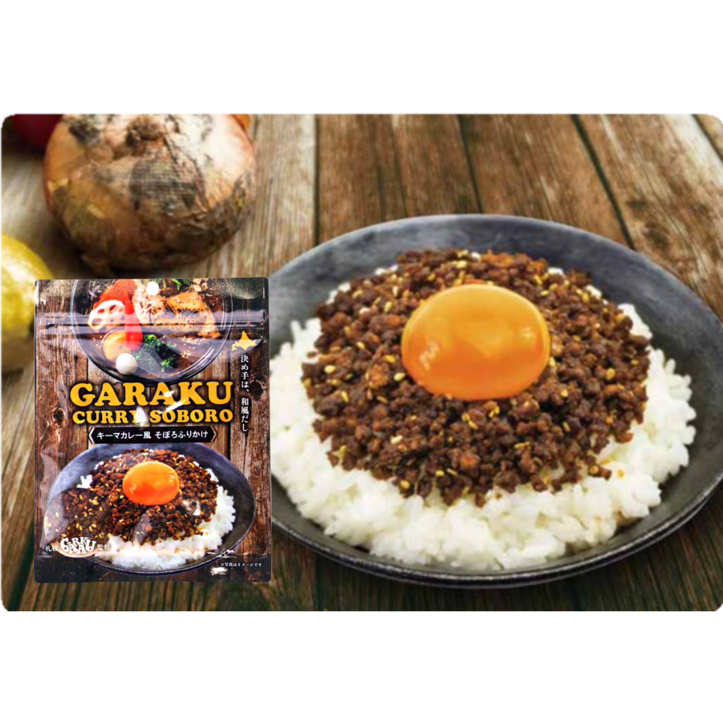 【北海道日本直送】札幌GARAKU風・咖哩肉末拌飯料40g× 25包（量販包）