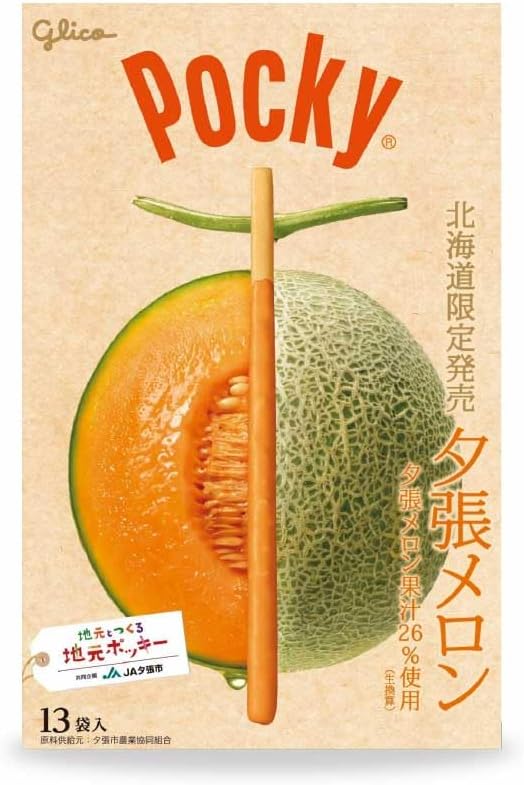 【北海道限定】夕張哈密瓜百奇餅乾棒